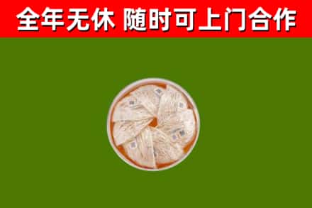 哈尔滨回收燕窝价格