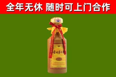 哈尔滨回收15年份茅台