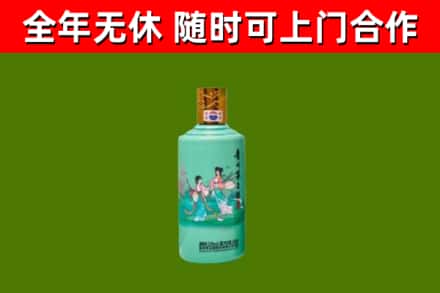 哈尔滨回收节气茅台酒