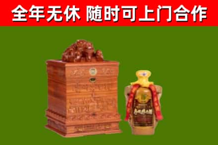 哈尔滨烟酒回收80陈年贵州茅台酒.jpg